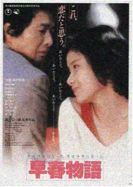 长夜将尽 悬疑剧海报