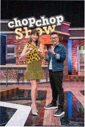 周末不加班 综艺海报