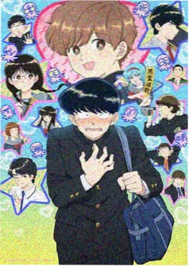 深海来信 动漫海报