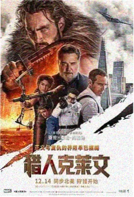 我的室友是猫 海报